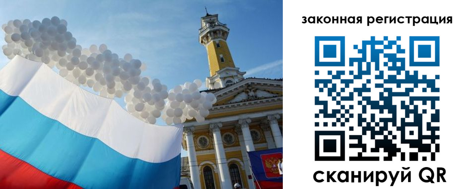 пропишу в квартире в Вуктыле
