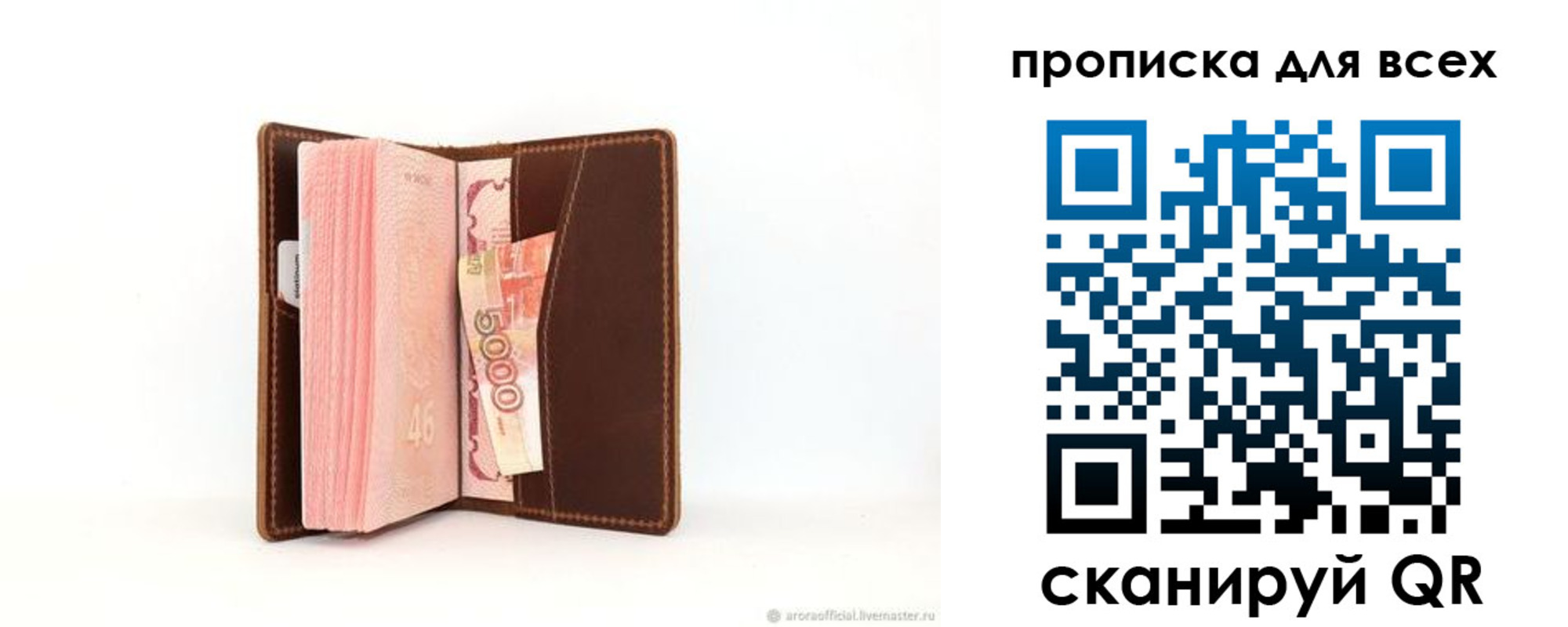 временная регистрация в квартире в Вуктыле