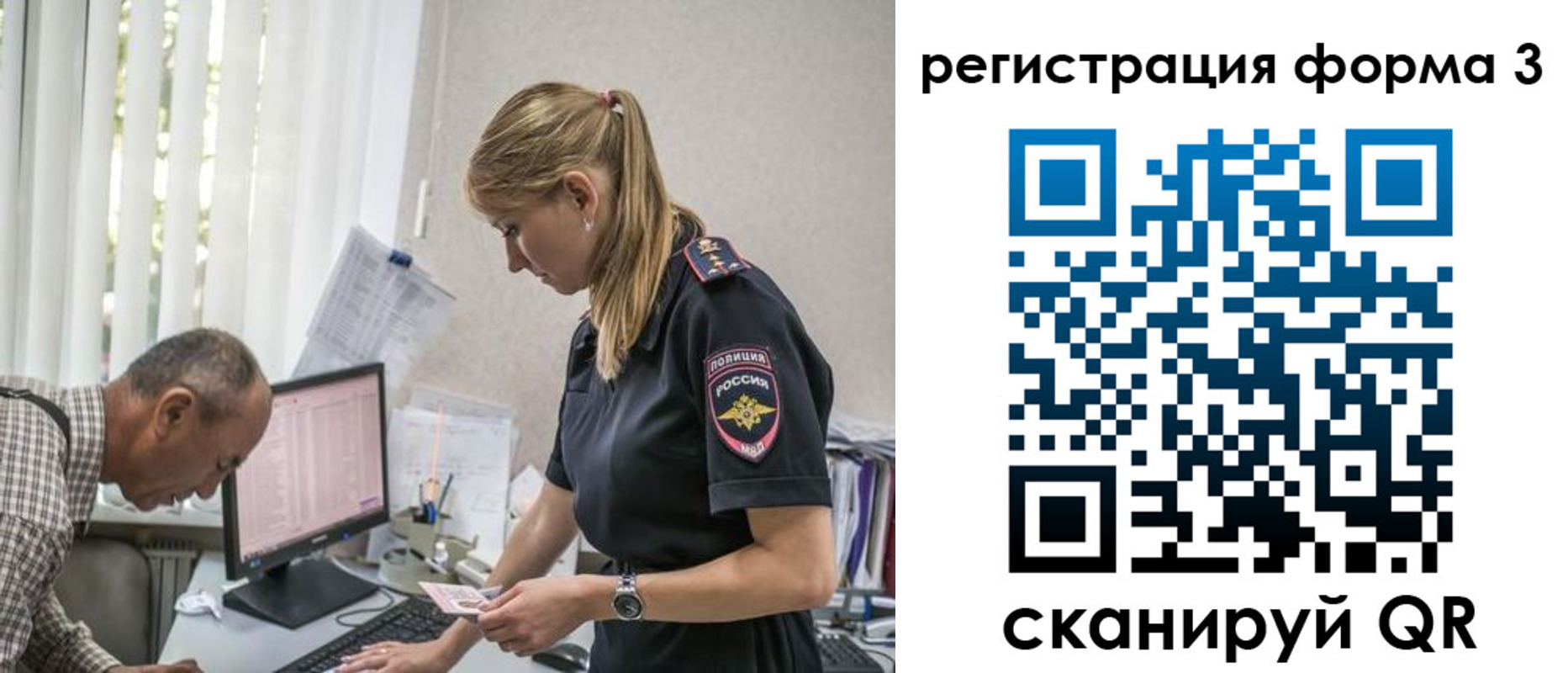 временная регистрация в квартире в Вуктыле