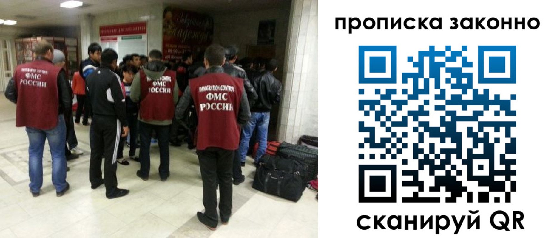 прописка гарантия в Вуктыле