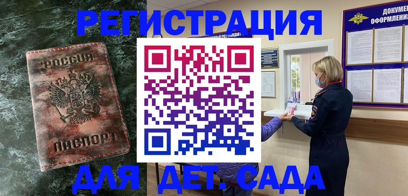 временная регистрация поиск в Вуктыле