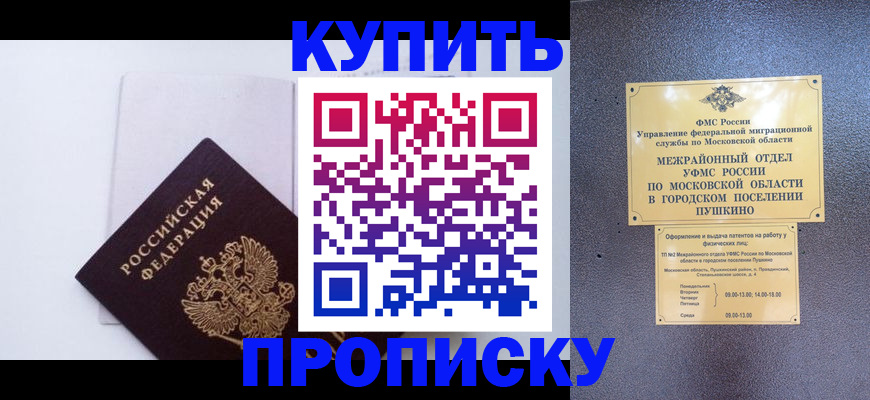 найти адрес прописки в Вуктыле